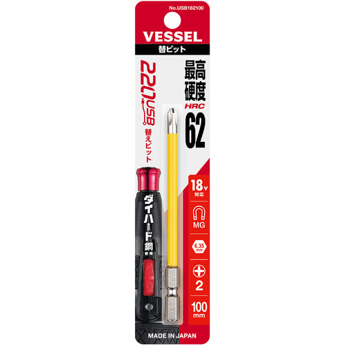 VESSEL 電ドラボール用替ビット +2×100mm USB162100 1 本