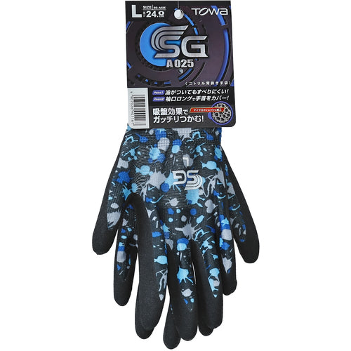 トワロン ニトリル背抜き手袋 SG−A025 ペイントブラック L SG-A025-L 1 双