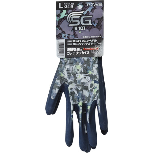 トワロン 天然ゴム背抜き手袋 SG−R107 ぼかし柄グレー L SG-R107-L 1 双