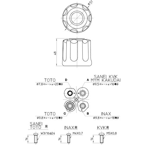 SANEI セブンハンドル(ホワイト) PR281FS 1 個