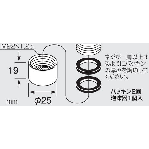 SANEI water saving foamer PM282G-13 1 piece