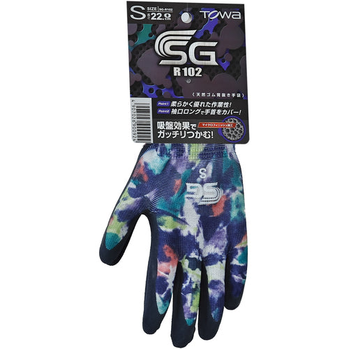 Towaron Natural Rubber Backless Gloves SG-R102 Blurred Pattern Blue S SG-R102-S 1 Pair