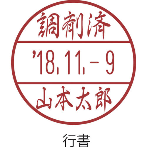 시야치하타 데이터 네임 EX 캡리스 15호(메일 주문식) XGL-CL15S/MO 1개