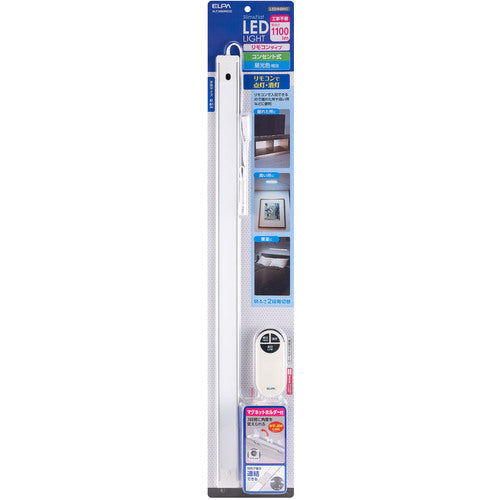 ELPA LED多目的灯 リモコン 60cm 昼光色 ALT-2060RE-D 1 台