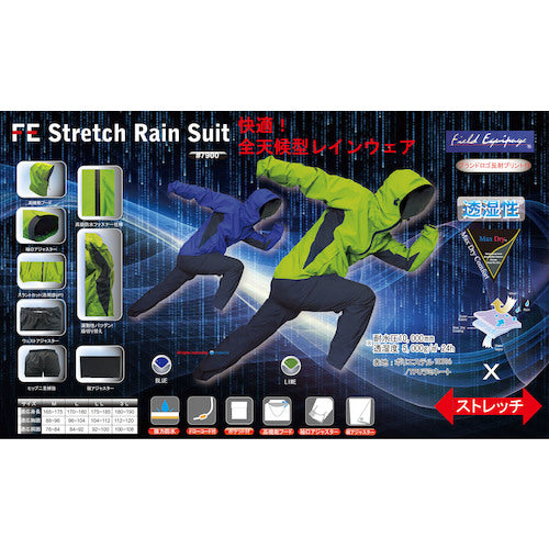 トオケミ ストレッチレインスーツ ライムM 7900-R-M 1 着