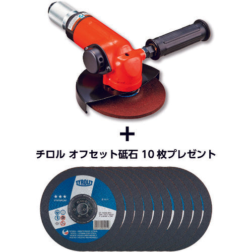 不二 アングルグラインダ+チロル砥石セット FA-45-1SET 1 S