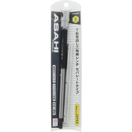 ASH T형 초기 회전 육각봉 렌치 세퍼레이트 타입 6mm VTH0600 1개