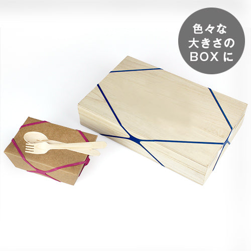 オーバンド ゴムバンド SVELTE(スヴェルト) 2本入 番手♯55×16mm ネイビー/ワインレッド GRC-060-MX 1 袋