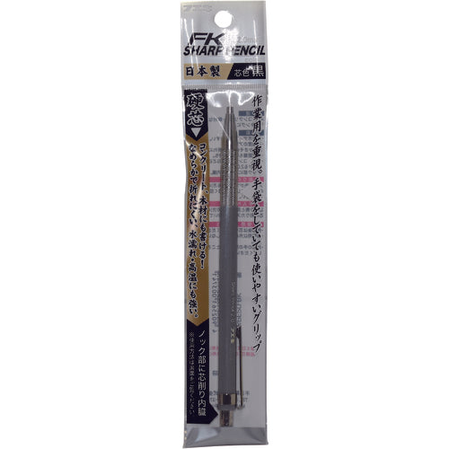 후에키 FK 샤프 펜슬 2.0mm 그레이 SPF20-GR 1개