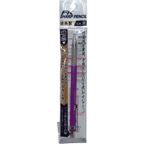 FUEKI FK Mechanical Pencil 2.0mm Purple SPF20-PU 1 piece