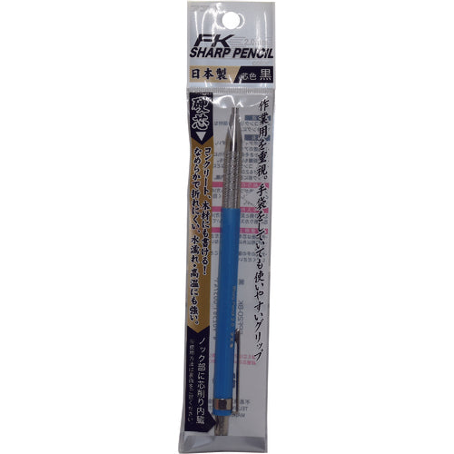 FUEKI FK Mechanical Pencil 2.0mm Blue SPF20-BL 1 piece