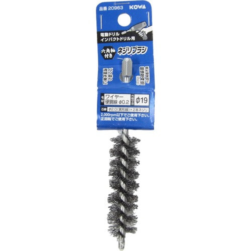 KOWA 육각축 부착 나사 리브러시 와이어 φ19 20963 1개