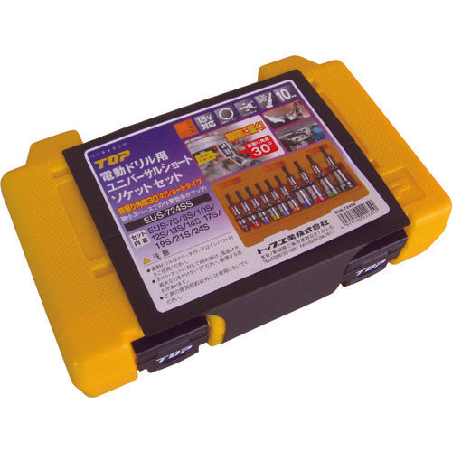 TOP 電動ドリル用ユニバーサルショートソケットセット EUS-724SS 1 S