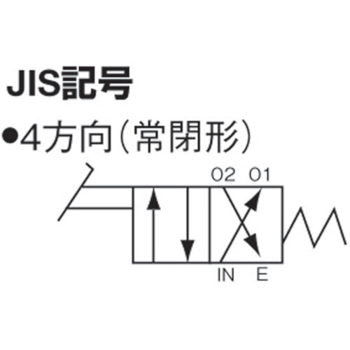 Nippon Seiki 4-way foot valve 8A BN-4PA41-8 1 unit