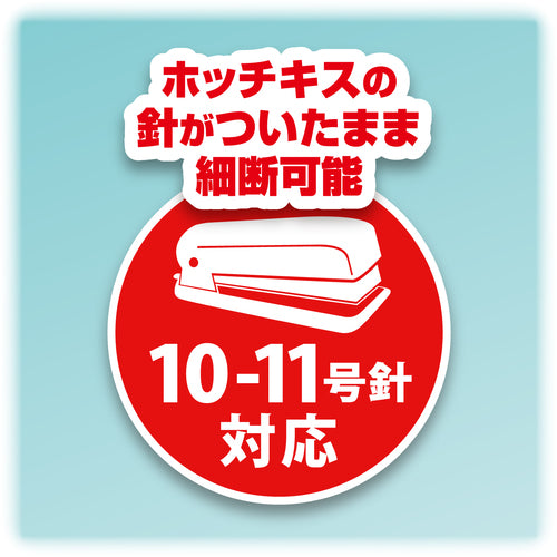 ASKA 크로스컷 슈레더 S200M 1대