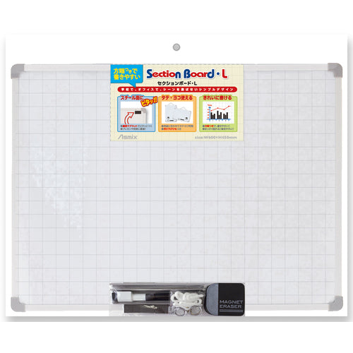 ASKA Section Board L VWB068 1 piece