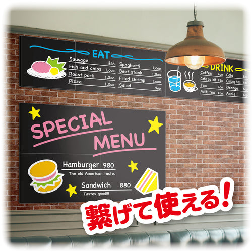 ASKA Frameless Blackboard Long L BB022BK 1 piece