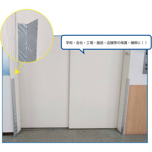 Light Molding Aluminum Angle Striped Pattern AL40 x 40 1000mm 1291 1 pc