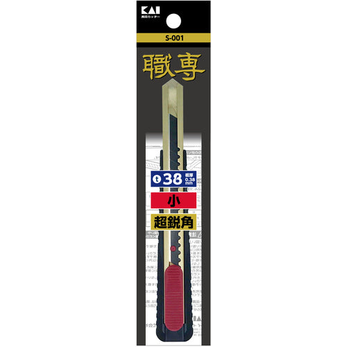 貝印刃物 S−001 職専カッター 小 S-001 1 本