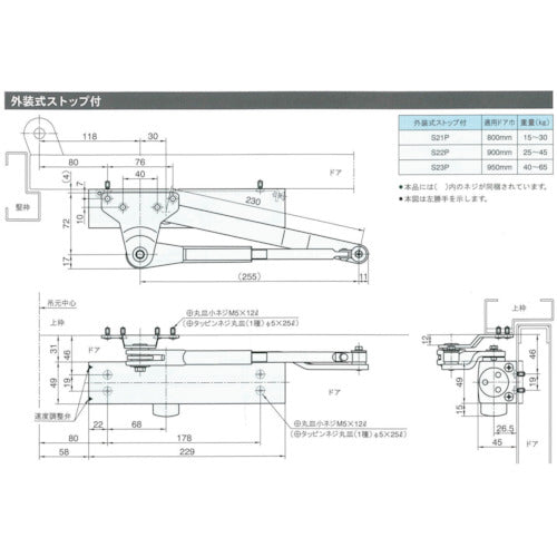 RYOBI ドアクローザ #20シリーズ S21P シルバー S21P 1 台