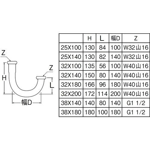 SANEI 폭넓은 U관 H70-670-32X100 1개