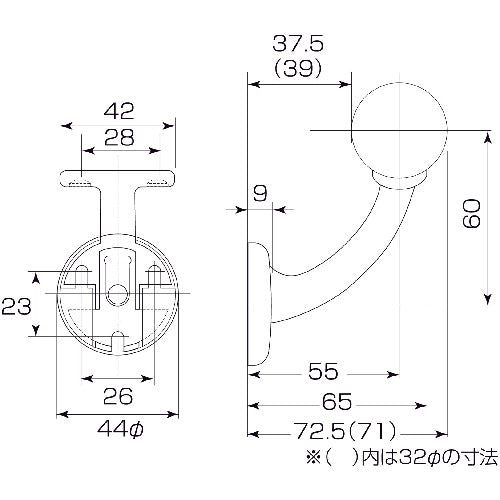 MK D−261 32・35Φ兼用脱着式壁半受ブラケット(カバー式) ブラウン ZD-261-008 1 個