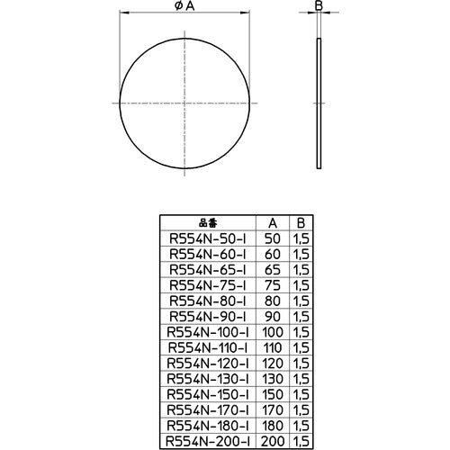 SANEI Vinyl Plate R554N-50-I 1 piece