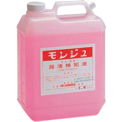 TASCO Monge Liquid TA434MA-2 1 piece