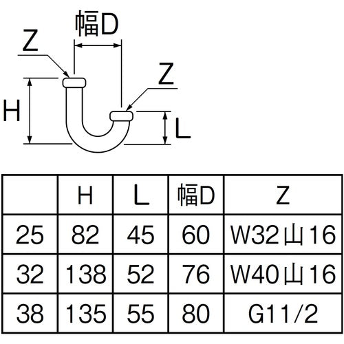 SANEI U관 H70-67-25 1개