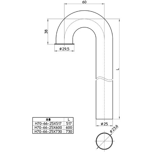 SANEI S 파이프 H70-66-25X517 1 개