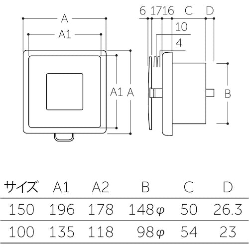 MK プッシュ式レジスター エアーリフト 100Φ 防虫網 ホワイト P-790-000 1 個