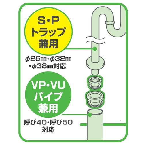 SANEI Clean Packing H70-902 1 piece