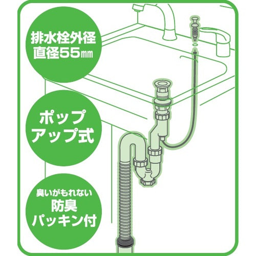 SANEI Washbasin drain plug with S-trap PH7720-1-32 1 piece