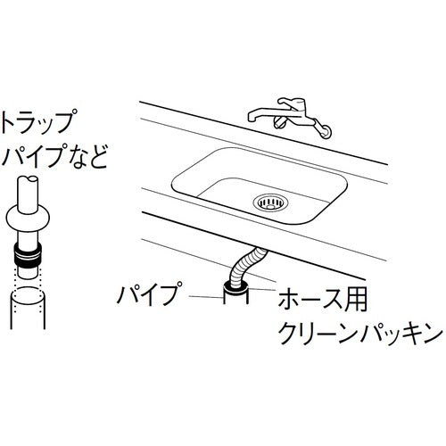 SANEI 호스용 클린 패킹 H62-90 1개