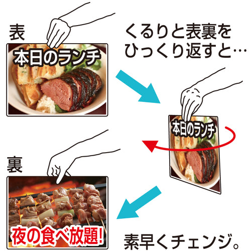 TOKISEI 카드 케이스 스탠드 간판 A4 옆 8 편면 CCSKA4Y8K 1대