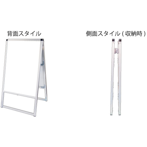 TOKISEI 블랙 바리우스 스탠드 간판 아크릴 타입 A2 양면 BVASKACA2R 1대