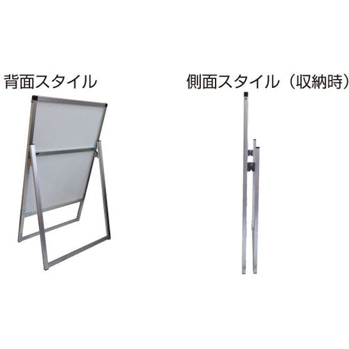 TOKISEI 블랙 바리우스 스탠드 간판 아크릴 타입 B2 단면 BVASKACB2K 1 대