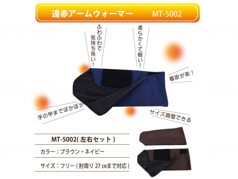 마루다 셔츠 먼 레드 아람 우메 브락크 플리