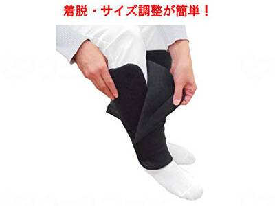 丸田シャツ遠赤レッグウォーマー(ぴったりタイプ) ブラック