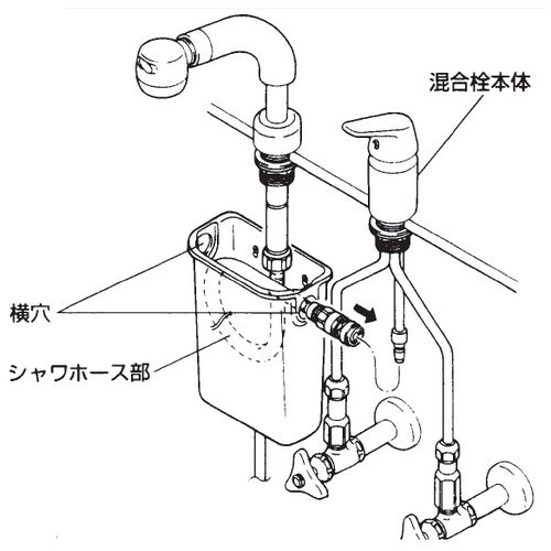 SANEI Water Receiver H790-88 1 pc