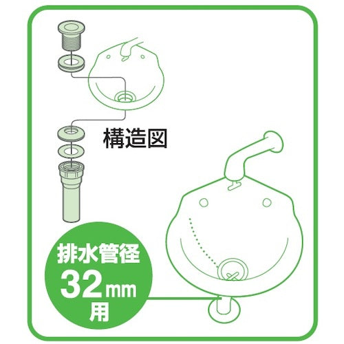 SANEI round pot drain plug PH748-X-32 1 piece