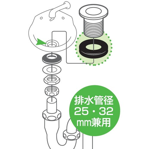 SANEI 排水栓用二重パッキン PP42-140 1 個