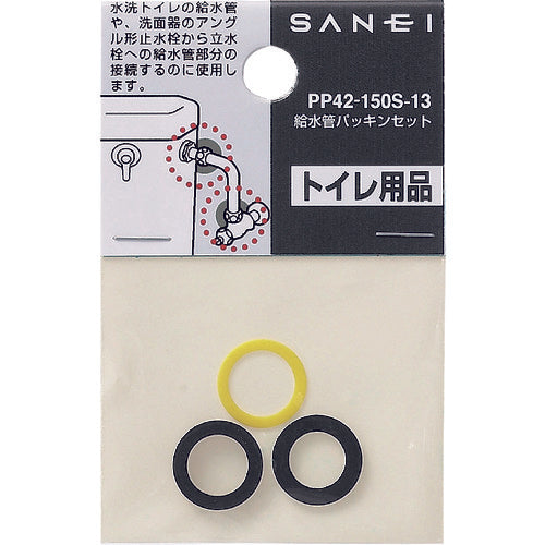 SANEI 급수관 패킹 세트 PP42-150S-13 1개
