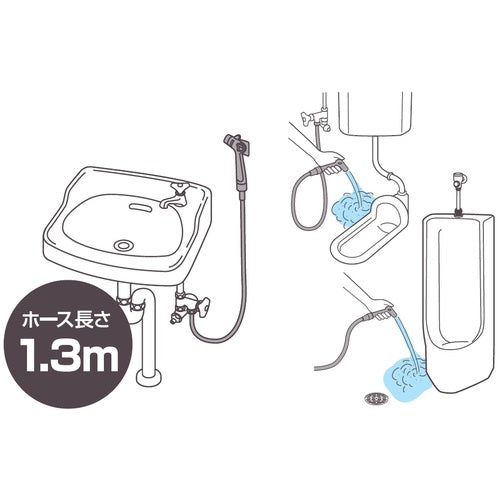 SANEI 노즐 워셔 PN73F-13 1개