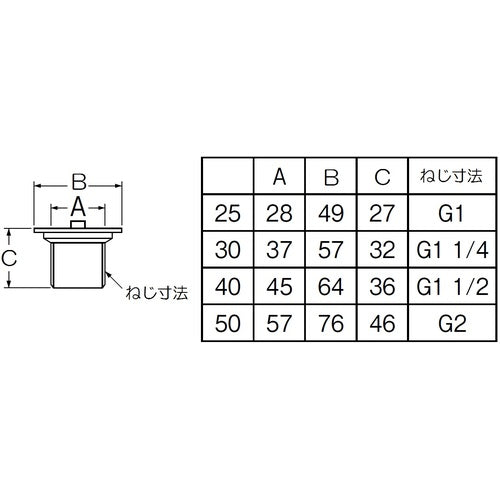 SANEI Bath Plug with Rubber Stopper H21-40 1 pc