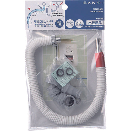 SANEI 단열 커버 부착 출탕관 PM42D-400 1개