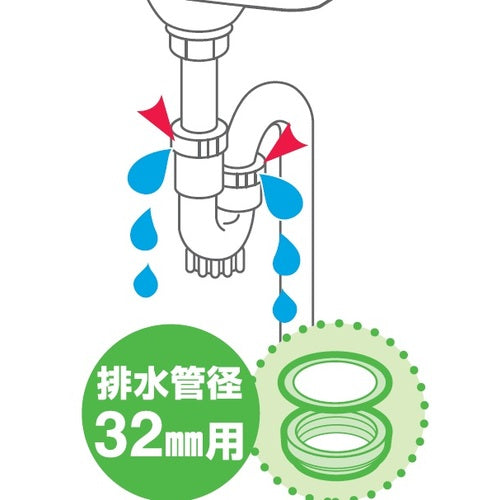 SANEI Adjustable Packing for Traps PP40-42S-32 1 pc