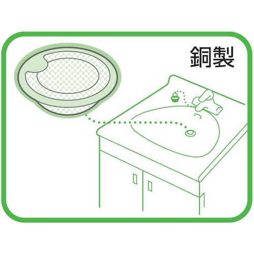 SANEI Washbasin Trash Can PH3920-2 1 pc