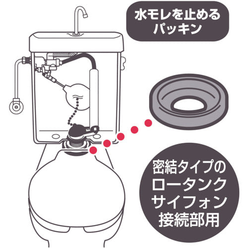 SANEI 로우 탱크 밀결 패킹 PP42-30-38 1 개