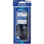 Panasonic Extension Cord X 5m Cord Black WHA4915BP 1 piece